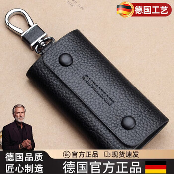 Jingsheng key bag german high quality 2025 new genuine leather small key bag men's key bag women's key storage bag black