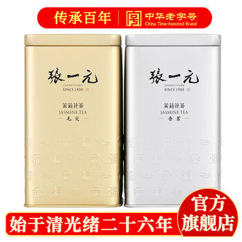 Zhang yiyuan jasmine tea strong fragrance souvenir gift ration tea special maojian premium fragrant tea 440g can