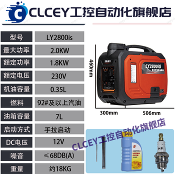 Clcey silent inverter generator 220v outdoor camping household portable high-power gasoline engine low noise - variable frequency 2000 watts - 7 liter fuel tank - hand start