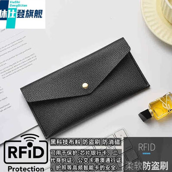 Xsdn genuine leather texture thin wallet women's cash storage bag long wallet men's large banknote storage money bag coin purse black - buckle version (upgraded rfid anti-theft brush)