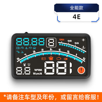 Self-safety display multi-functional reflective head-up display hud car obd instrument car navigation display 4e 4e all-round model free hood + reflective sticker obd