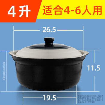 Tirona ceramic casserole casserole stew pot household gas large-capacity casserole ceramic pot special soup soup open flame high temperature resistance unglazed 4-6 people 4000ml