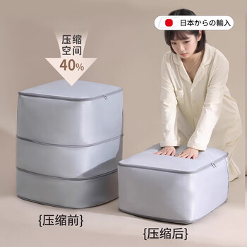Zhifan japanese quilt storage bag, special storage bag for down jackets, large-capacity quilt and clothes moisture-proof compression storage bag