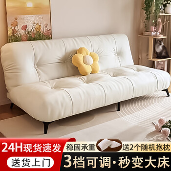 Qinuo yunduo sofa folding dual-purpose sofa bed rental apartment economical new fabric small sofa off-white sponge style three-speed adjustment 1.2 meters long wear-resistant cat scratch leather
