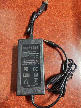 Original adapted pisces ball machine super second generation 12v4a 12v5a power cord charging cable 12v5a