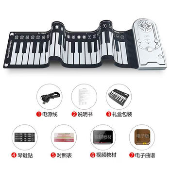 Li singer roll piano adult 88-key beginner self-taught folding portable home student entry-level true 49-key starry sky silver-standard gift package