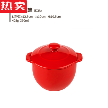 Mzxm japan imported quality double-ear stew pot ceramic baking bowl steamed egg bowl with lid and handle deepened bowl dessert bowl solid color large red 1ml small size-350