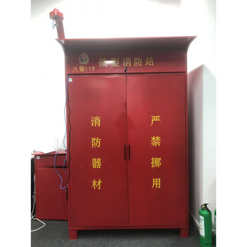 Water-based lithium battery special fire extinguisher mswcz/3 liter liquid fire extinguishing 25l cart-type water agent fire extinguisher lithium battery fire extinguishing