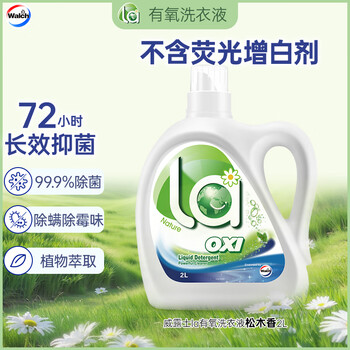 Velox la aerobic laundry detergent pine scent 2l/bottle, sterilization, mite removal, mildew removal, stain removal, fragrance, machine wash, quick hand wash