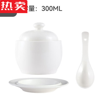 Mzxm japan imported high-quality water-proof small stew pot ceramic bird's nest buddha jumps over the wall to stew soup on the hotel soup cup with lid, ceramic pure white 4-inch antique cup + spoon + bottom plate