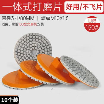 He jiagong customized all-in-one angle grinder grinding disc dry polishing disc tile chamfering trimming marble quartz stone rock 10 integrated edge trimming discs/100 type angle grinder