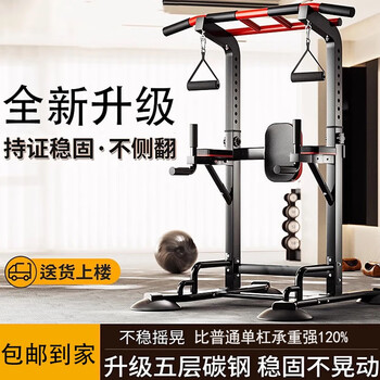 Miyi horizontal bar indoor home pull-up device single bar parallel bar frame stretching floor hanging bar home fitness equipment u flagship model black and red + booster belt + rings