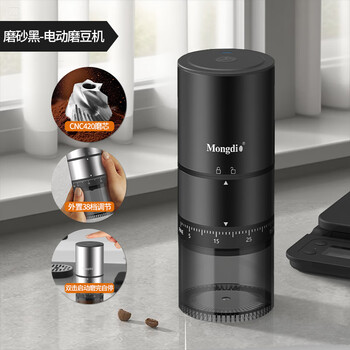 Japanese electric coffee grinder, portable cnc coffee grinder, hand-cranked coffee grinder, matte black, external 38-speed grinding adjustment