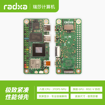 Radxa radxa cubie a7z allwinner soc octa-core cpu dual-screen display risc-v co-control 1gb, with pin header wifi 6 / bt 5.4