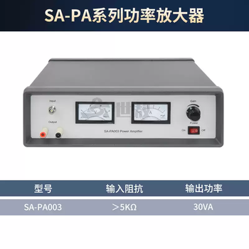 Sa-pa power amplifier high power amplifier vibration test amplitude adjustable exciter 1001500w power 30w power amplifier sa-pa003