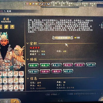 Mount and blade 2, yigu three kingdoms beautification and enhanced edition, girl mount and blade iii, standard edition, full language