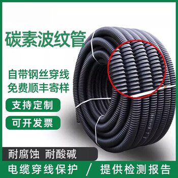 Carbon pipe buried threading pipe pe threaded pipe corrugated pipe power cable protection sleeve 110 ordinary/50 meters freight consultation customer service