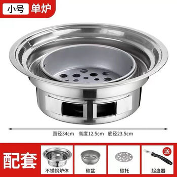 Home outdoor barbecue grill camping portable carbon grill korean charcoal round non-stick baking pan small grill