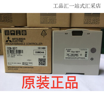 Mitsubishi module fx2n-8ex8er8eyt 8eyr16ex16eyt16eyr3248 er etes fx2n--48et-dss
