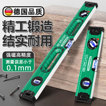 He jiagong's new level high-precision magnetic level level aluminum alloy level woodworking ruler decoration measurement 800mm strong magnetic upgrade level level