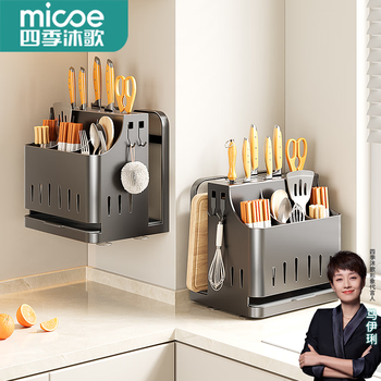 Four seasons muge kitchen knife rack wall-mounted chopstick cage knife multifunctional storage no-punch stainless steel chopstick tube kitchen knife rack gun gray stainless steel knife rack - desk mount