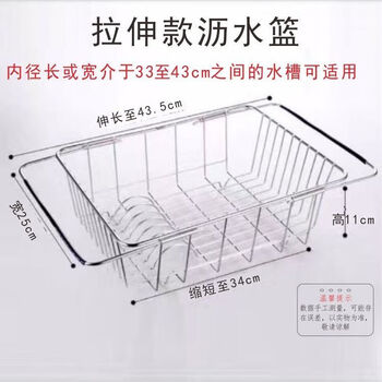 Rsrddy stainless steel retractable sink drain rack dish drain basket vegetable basin drain rack kitchen storage rack main picture