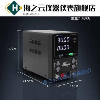 Huaiman aifeng 3005 high-precision regulated power supply 30v5a 3005 power supply