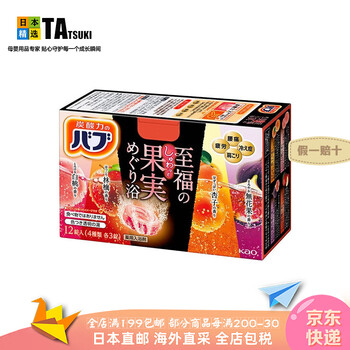 Kao (kao) japan direct mail kao bath agent carbonated bubble hot spring bath salts soothing floral and fruity fragrance blissful fruit bath 12 pieces 4 fragrances relieve fatigue/weakly acidic