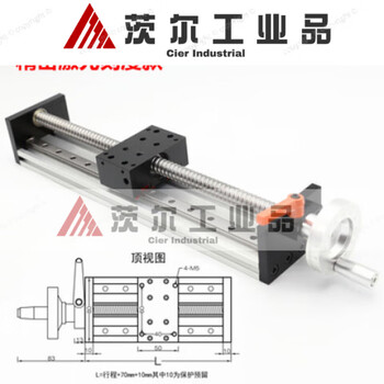 Manual precision translation stage with scale locking ball screw linear module h80bh double linear rail scale handwheel 500mm stroke with locking