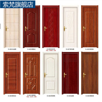 Suofan wooden door solid wood composite ecological door complete set of painted bedroom steel wooden door soundproof room interior door size report customer service paint-free door single door