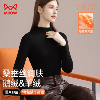 Catman goose down cashmere silk half turtle collar women's bottoming shirt women's autumn and winter inside with velvet thickened warm top