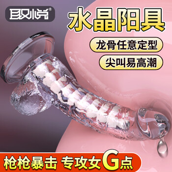 Pleasing keel transparent artificial dildo dildo adult supplies female masturbation device couples room real heart av stick penis medium size sky-piercing cannon total length 205mm diameter 36mm with keel