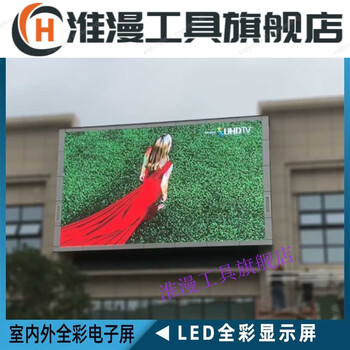 Full-color led small-pitch screen p4p3p25p2p125 large screen customized installation. for customized products, please contact customer service to place an order.