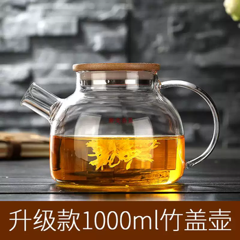 Yusenyi large-capacity cold water kettle glass high-temperature-resistant explosion-proof cold water kettle juice cool cup teapot household bottle heat-resistant cold water cup 1000ml large mouth steel-coated bamboo lid kettle 1000ml