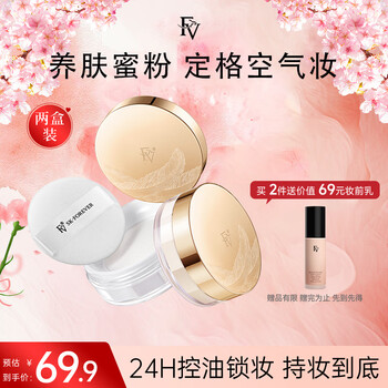 Fv makeup setting loose powder light feather soft mist pearl honey powder waterproof and sweat-proof, not easy to remove makeup and oil control new year gift