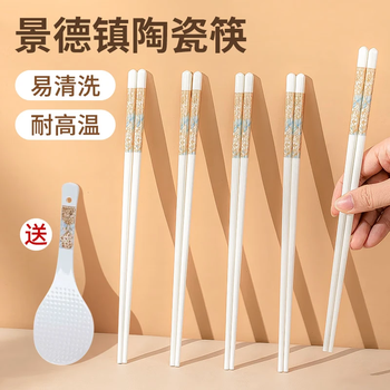 Jingdai ceramic chopsticks jingdezhen genuine 2026 new high quality mildewproof, environmentally friendly, high temperature resistant household food grade time walking 10 pairs 1 rice spoon