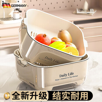 Kdisv german double-layer drain basket new living room home kitchen fruit basket water filter vegetable basket thickened fruit plate vegetable basin cream white small size
