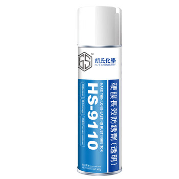 Oil-free hard film anti-rust agent, ship underwater anti-salt spray, waterproof car gold, transparent, temperature-resistant, long-lasting anti-rust agent, hard film anti-rust agent, transparent