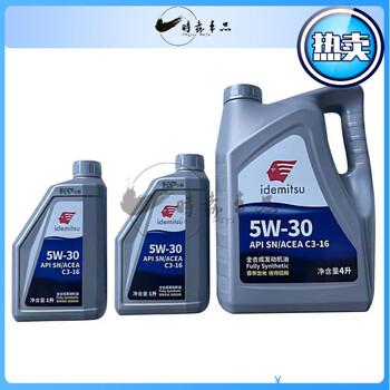 Store promotion suitable for great wall motors fengjun 5 6 7 great wall cannon full diesel engine oil 5w30 6l