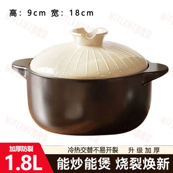 Sjbob casserole stew pot soup pot soup pot gas high temperature resistant dry-fired ceramic soup pot small casserole pot special for household gas stove thickened suitable for 1 person 1.8l 11.8l