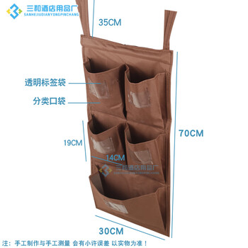 Hotel guest room work cart five-color rag bag linen cart linen bag with label towel storage classification hook bag strap type (vertical row 5 pockets) without wooden sticks