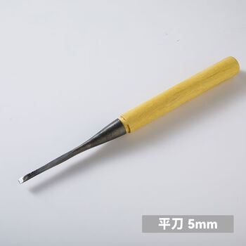 Pickup cat dongyang woodworking carving knife wood carving root carving tool carving chisel blank knife trimming knife set dongyang flat knife 5mm