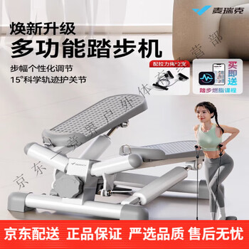 Merrick stepper with adjustable resistance, home fitness in-situ treadmill, silent sports equipment, red - silent - load capacity 200 catties - door-to-door delivery