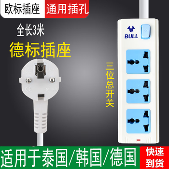 Bull european standard socket converter german standard plug row korean conversion plug row european french german wiring board european standard plug 3 meters 413 with switch international jack
