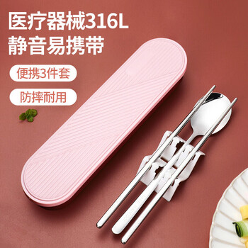 Maxcook 316l stainless steel chopsticks and spoons cutlery set student creative portable chopsticks and spoons set 316l steel three-piece set nordic powder mck5145