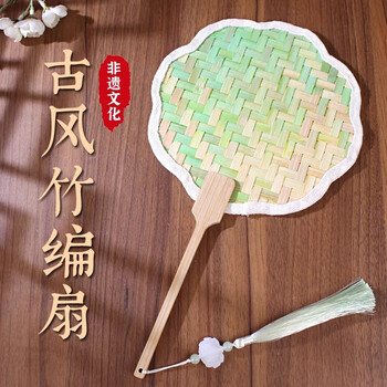 Yuansi bamboo fan diy material pack intangible cultural heritage handmade ancient style tuanfan cattail fan gradient event festival gift gradient green + exquisite tassels lily of the valley