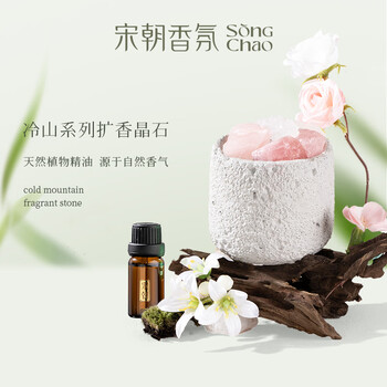 Song dynasty lengshan flower walking aromatherapy stone fragrance bedroom girls birthday niche wedding new year gift