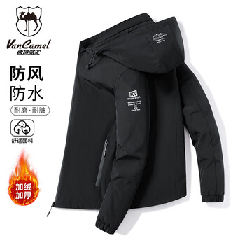 Western camel (vancamel) jacket men's autumn and winter hooded jacket casual men's top velvet thickened warm men's clothing black xl