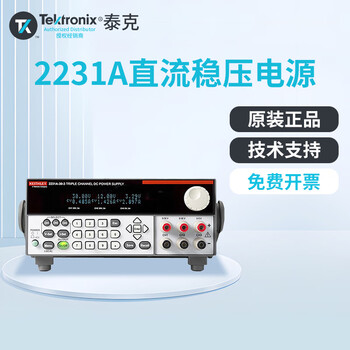 Tektronix 2231a-30-3 tektronix keithley three-channel dc regulated power supply (195w30v3a)