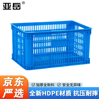 Yayue plastic basket turnover basket thickened hollow storage frame rectangular fruit and vegetable express logistics basket livestock industry plastic frame sundry basket long hole 455*305*240